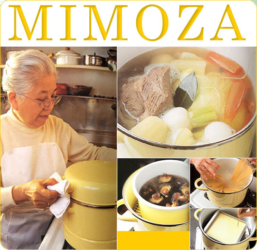 辰巳芳子の薦める道具「蒸気調理鍋MIMOZA」
